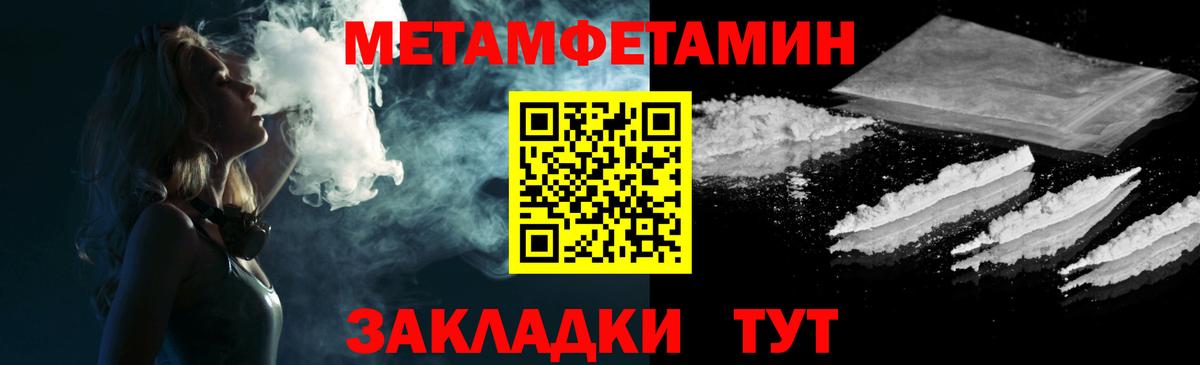 АМФЕТАМИН  Вход с VPN  Ростов-на-Дону  Amphetamine 97% 