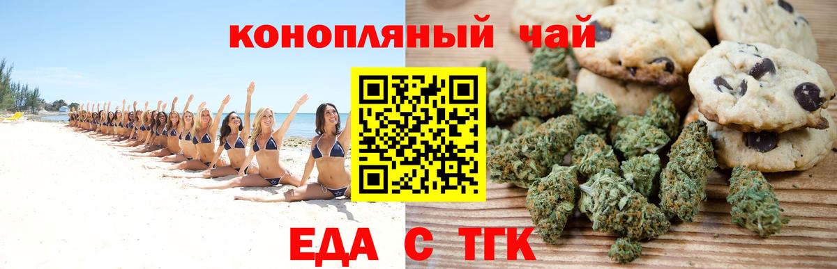 Ростов-на-Дону  МЕТ  Меф МЯУ МЯУ   Cocaine  ГАШИШ  Вход с VPN  Конопля  NBOMe 