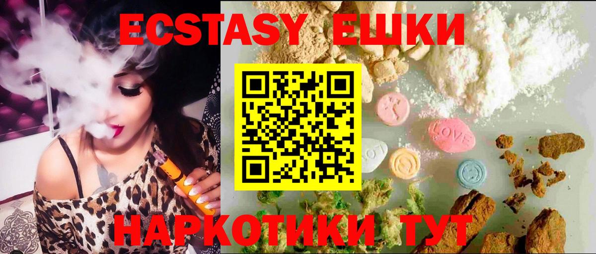 Ростов-на-Дону  даркнет какой сайт  Вход с VPN  закладки  Экстази Дубай  ЭКСТАЗИ Philipp Plein  ЭКСТАЗИ 