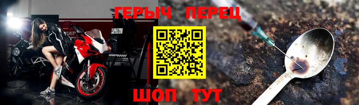Героин Heroin Ростов-на-Дону
