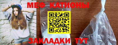 круглые Новодвинск