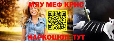 молекула духа Новокубанск
