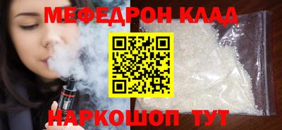 молекула духа Новокубанск