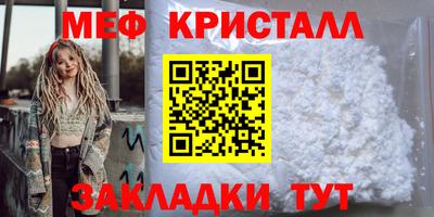 круглые Новодвинск