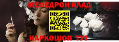 круглые Новодвинск