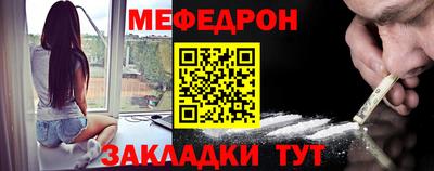 круглые Новодвинск