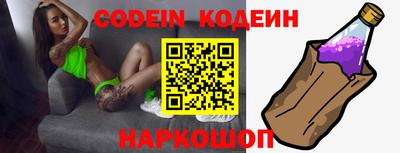 круглые Новодвинск