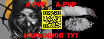 молекула духа Новокубанск