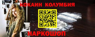 молекула духа Новокубанск