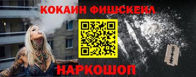 кокс Новозыбков