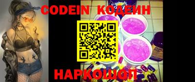 кокс Новозыбков