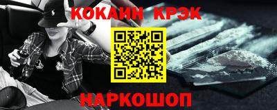 молекула духа Новокубанск