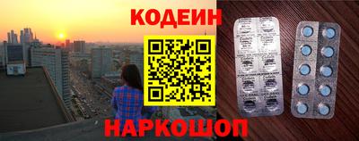кокс Новозыбков
