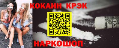 круглые Новодвинск