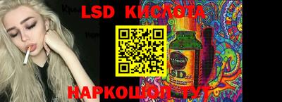 круглые Новодвинск