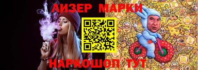 молекула духа Новокубанск