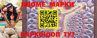 молекула духа Новокубанск