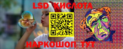 молекула духа Новокубанск