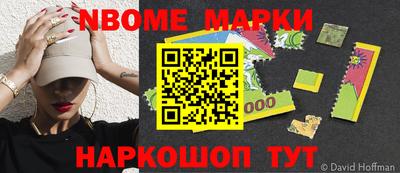 круглые Новодвинск