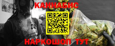 молекула духа Новокубанск