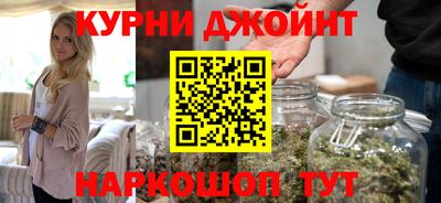 молекула духа Новокубанск