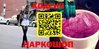 круглые Новодвинск