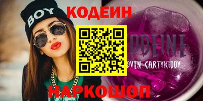 круглые Новодвинск