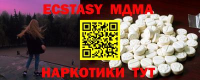 кокс Новозыбков