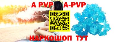 кокс Новозыбков