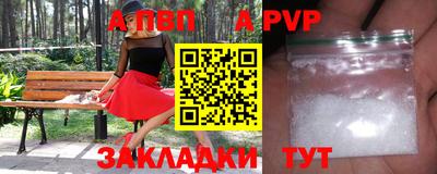 кокс Новозыбков