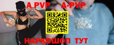 кокс Новозыбков