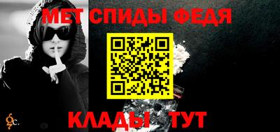 молекула духа Новокубанск