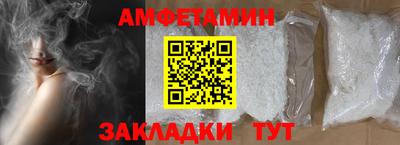 кокс Новозыбков