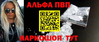 молекула духа Новокубанск