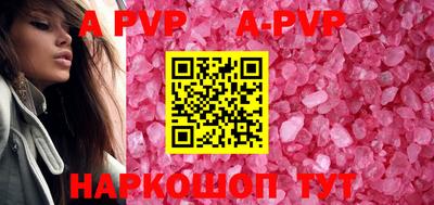 кокс Новозыбков