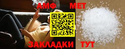 кокс Новозыбков