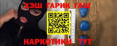 кокс Новозыбков