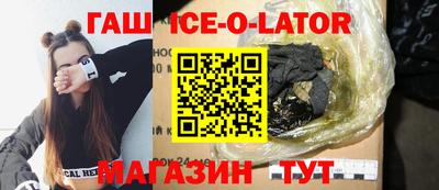 молекула духа Новокубанск
