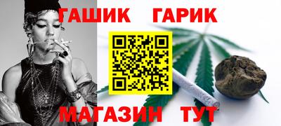 кокс Новозыбков
