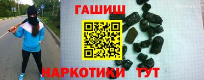 кокс Новозыбков