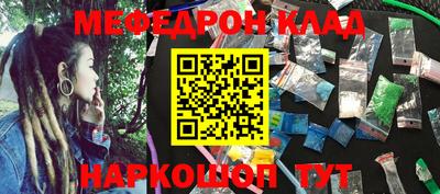 кокс Новозыбков