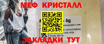 кокс Новозыбков