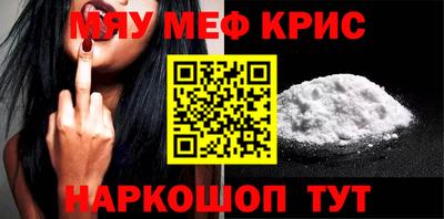 круглые Новодвинск