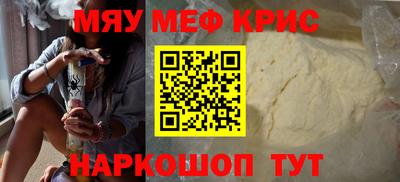 молекула духа Новокубанск