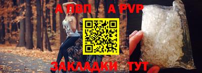 молекула духа Новокубанск