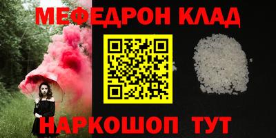 кокс Новозыбков