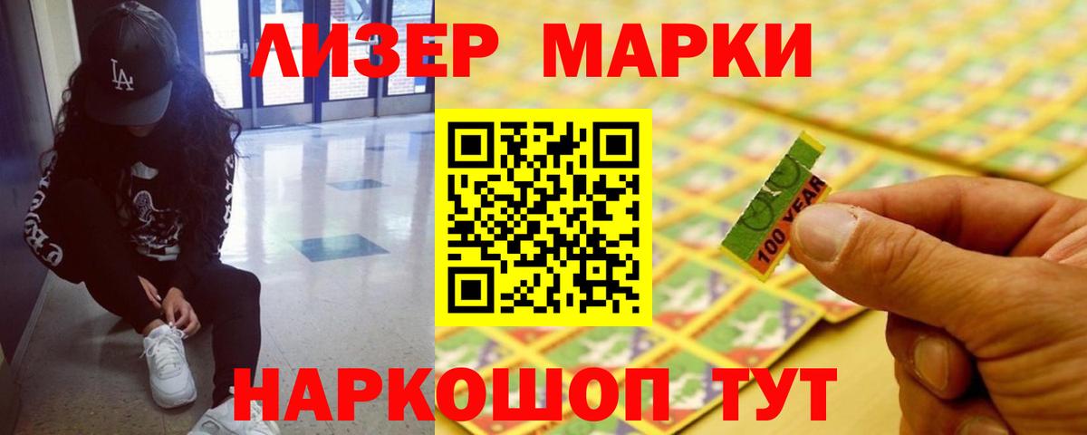 ЛСД экстази кислота Ростов-на-Дону