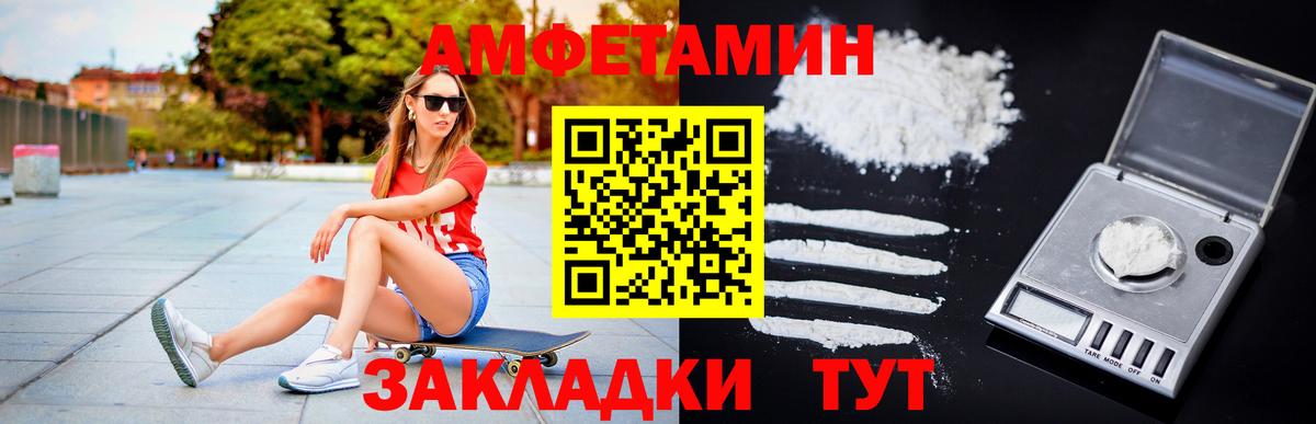 Первитин винт  Первитин винт  Ростов-на-Дону  Вход с VPN 