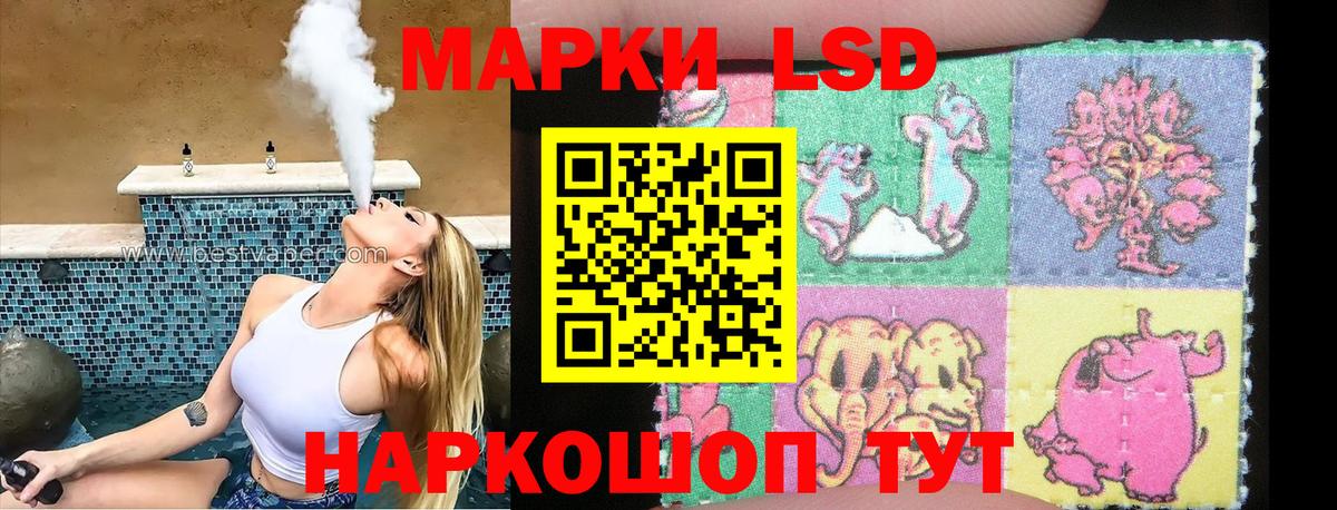 Марки 25I-NBOMe  Марки N-bome 1,5мг  Ростов-на-Дону  даркнет сайт  Марки N-bome 1,5мг  Вход с VPN 