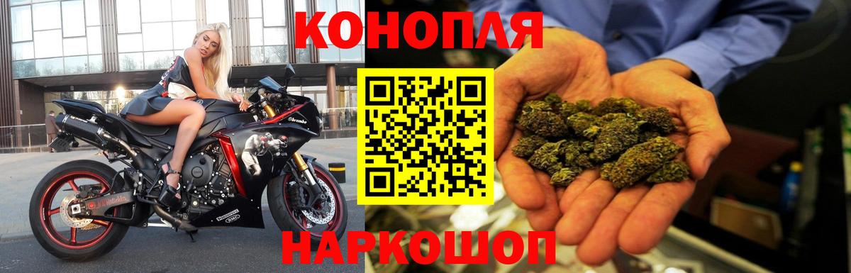 Канабис планчик Ростов-на-Дону